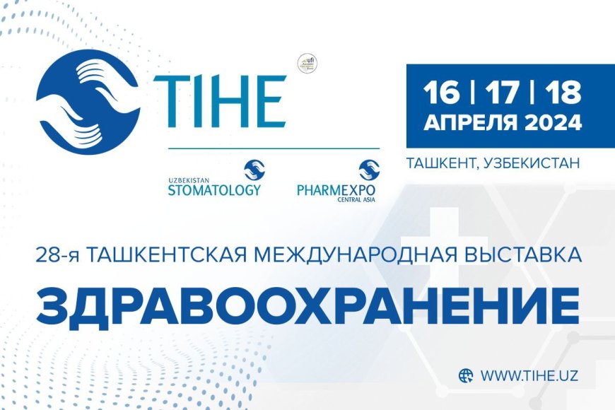 28-Я ТАШКЕНТСКАЯ МЕЖДУНАРОДНАЯ ВЫСТАВКА «Здравоохранение – TIHE 2024» 16 - 18 апреля 2024  НВК "Узэкспоцентр", Ташкент, Узбекистан